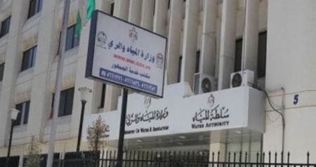 بالاسماء ...مدعوون لإستكمال إجراءات التعيين في سلطة وادي الأردن