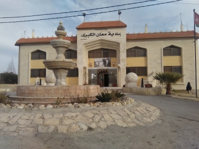 وظائف شاغرة في بلدية معان الكبرى