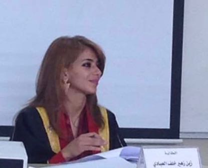 الف مبروك د .زين زهير العبادي.