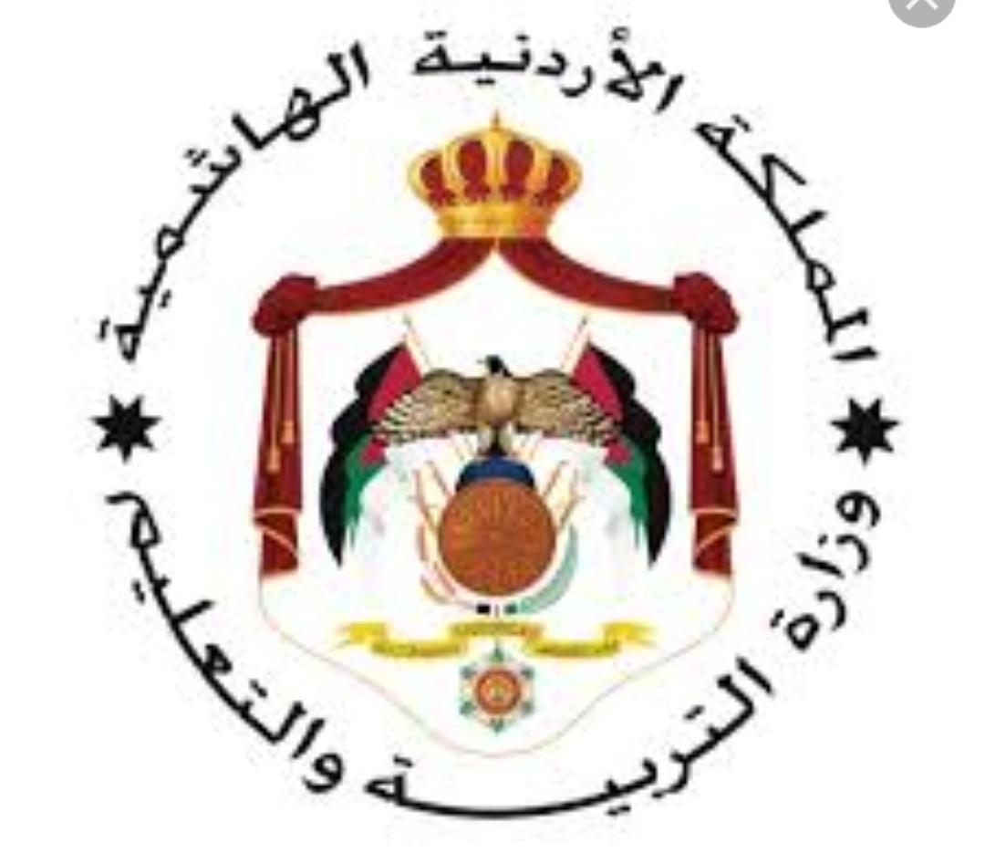 التربية تصرف المستحقات المالية المخصصة للمكرمة الملكية السامية لأبناء المعلمين.
