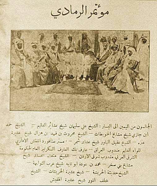 رجال من الأردن صنعوا التاريخ ...تفاصيل.