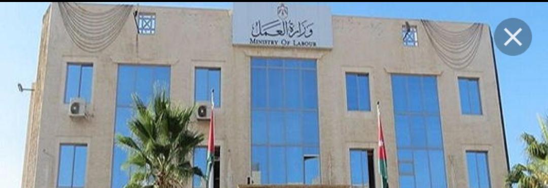 وفد برئاسة وزير العمل الى جنيف للمشاركة بمؤتمر العمل الدولي