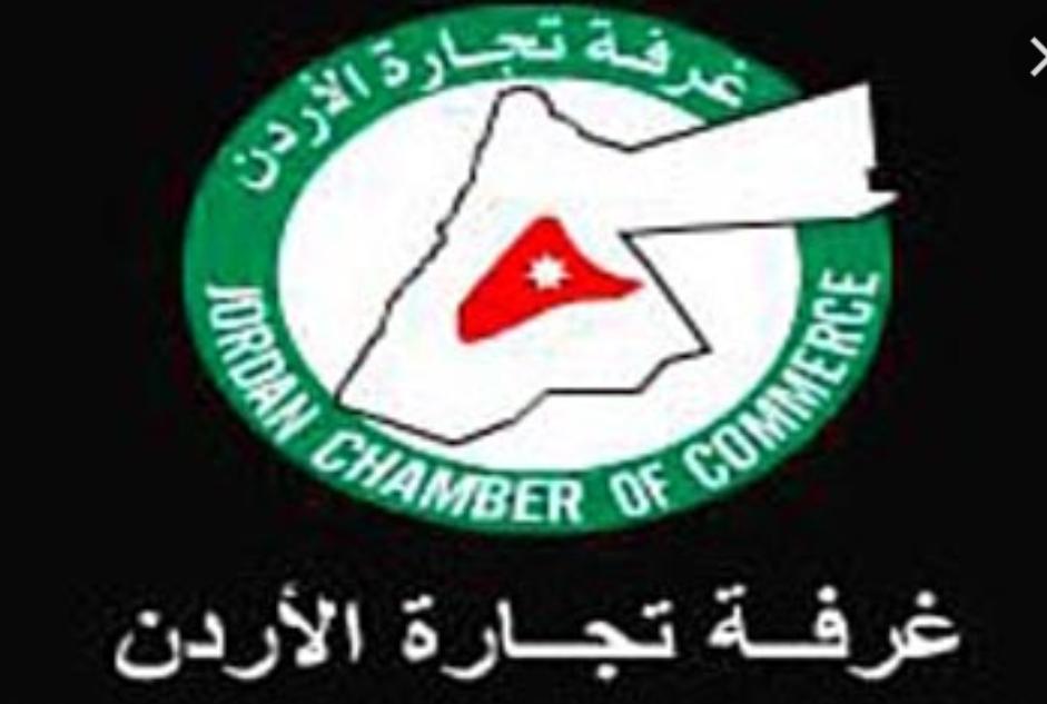 تجارة الاردن لم تدع لأي إضراب للقطاع التجاري.
