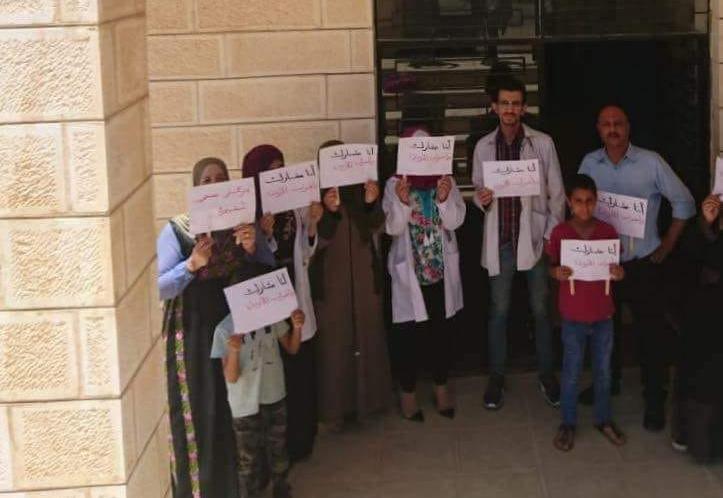 بالصور .. موظفو مركز صحي النقيرة يشاركون في الاضراب.