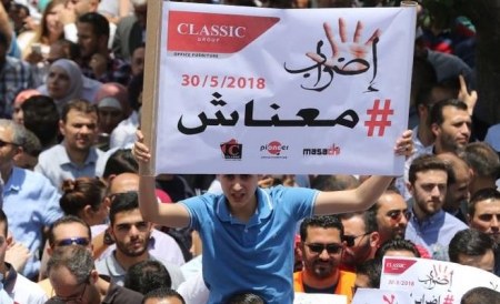 العبوس: قطاعات واسعة ملتزمة بالإضراب