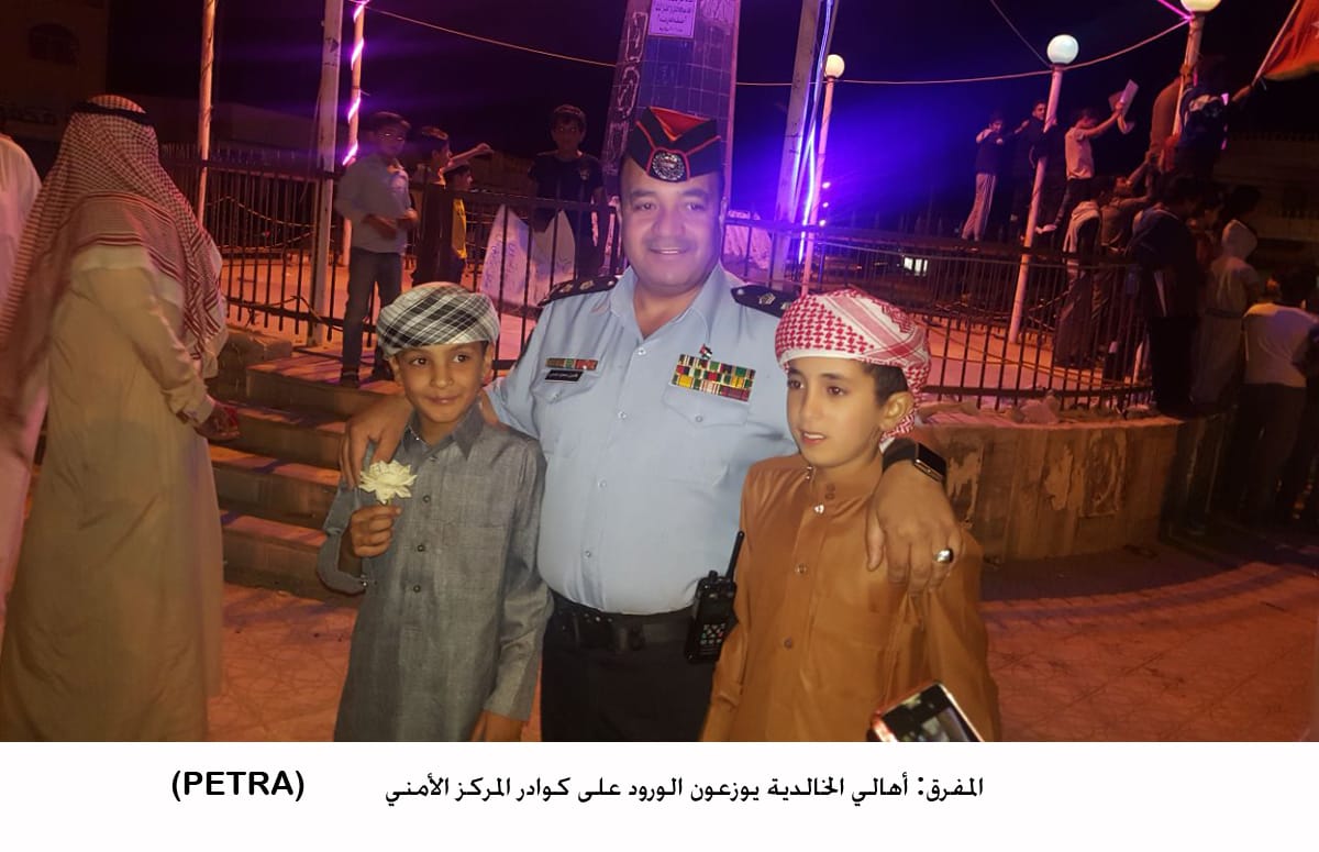 المفرق: أهالي الخالدية يوزعون الورود على كوادر المركز الأمني.