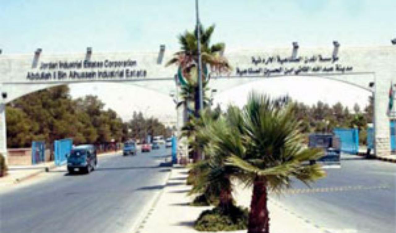 بيان صادر عن جمعية مستثمري مدينة الموقر الصناعيه.