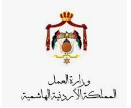 العمل تعلن عن 150 فرصة عمل للإناث.