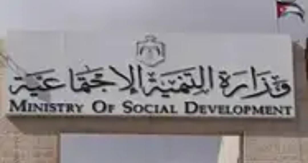 التنمية تطور إدارة المعرفة في وضعية الاطفال العاملين في الاردن.