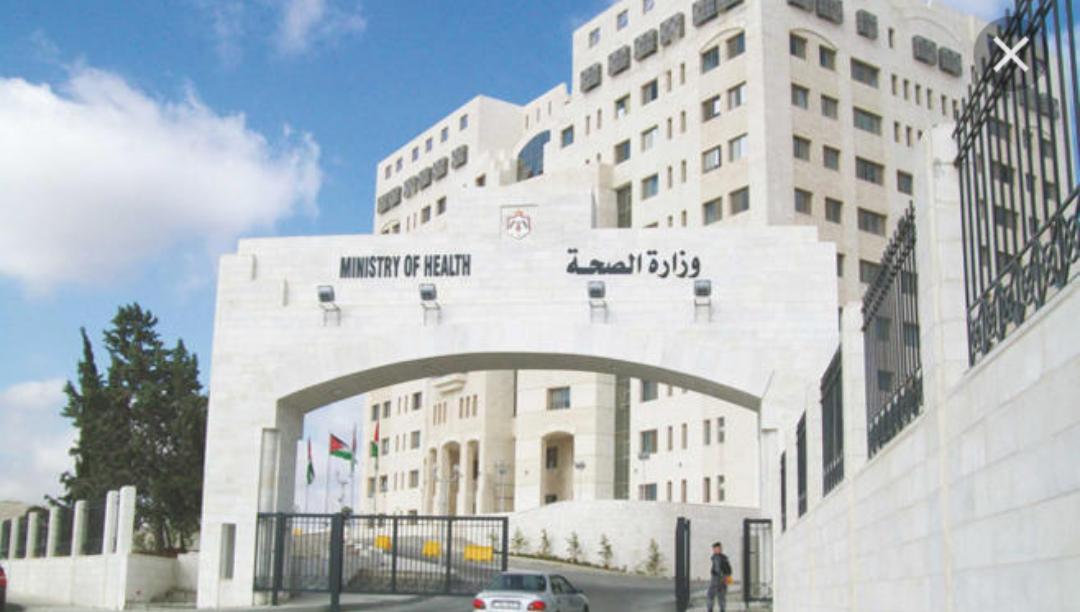 خطة وزارة الصحة خلال عطه عيد الفطر.