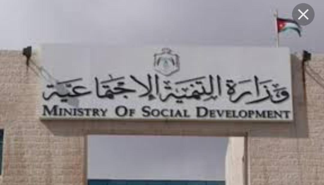 التنمية الإجتماعية تمنح الأحداث إجازات العيد.