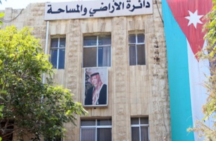 قانون معدل لقانون رسوم تسجيل الاراضي.