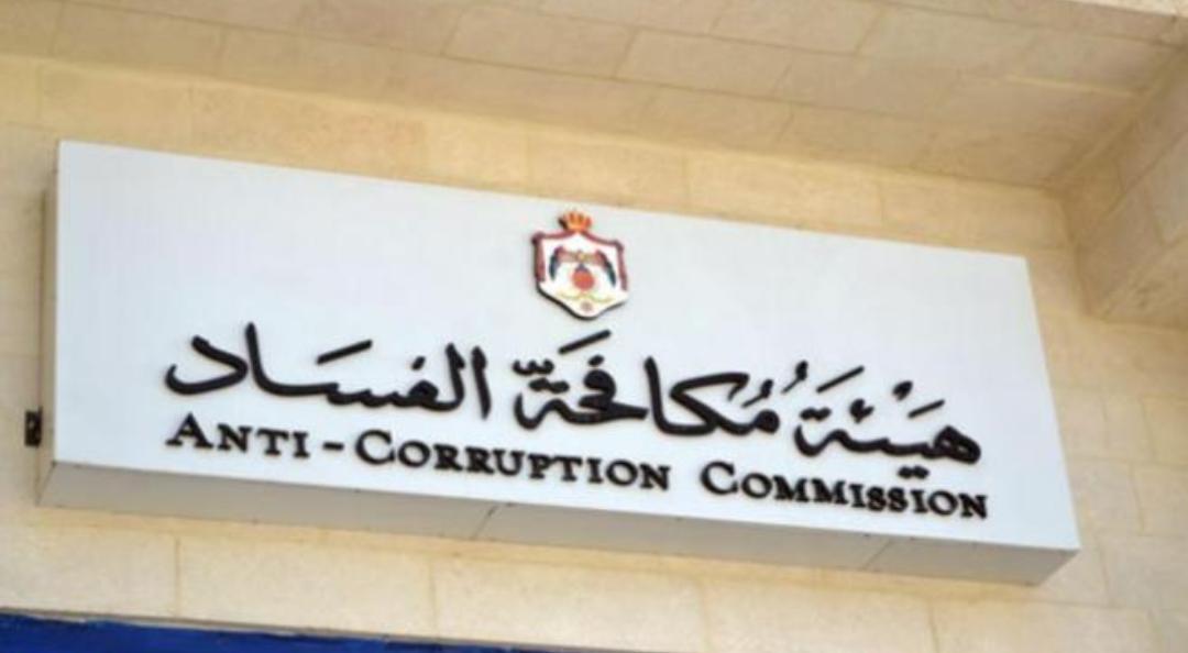 الحجز على أموال مدير ضريبة الدخل السابق وشريكه وصاحب شركة ومنعهم من السفر.