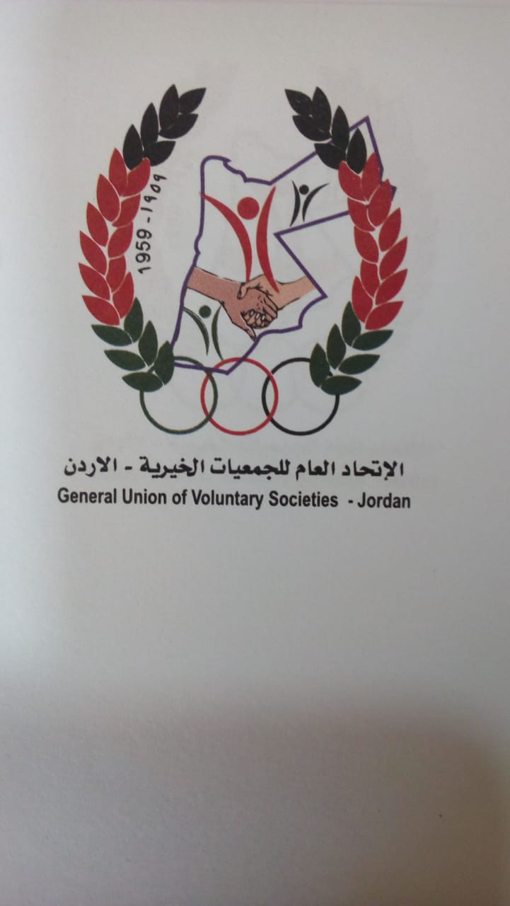 انتخابات الاتحاد العام للجمعيات الخيرية الشهر المقبل.