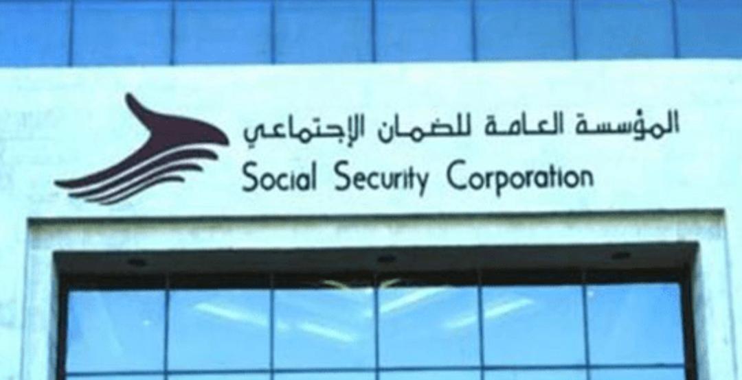 الضمان تُطلق حزمة خدمات الكترونية جديدة للاشتراك الاختياري على تطبيق الهاتف الذكي.