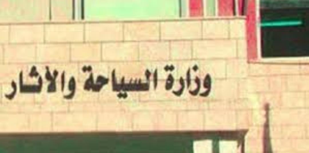 قطاع السياحة الأردني يحتفل باليوم العالمي للموسيقى.