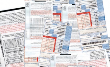 كهرباء اربد: لا تعديلات على اليات تسديد الفواتير