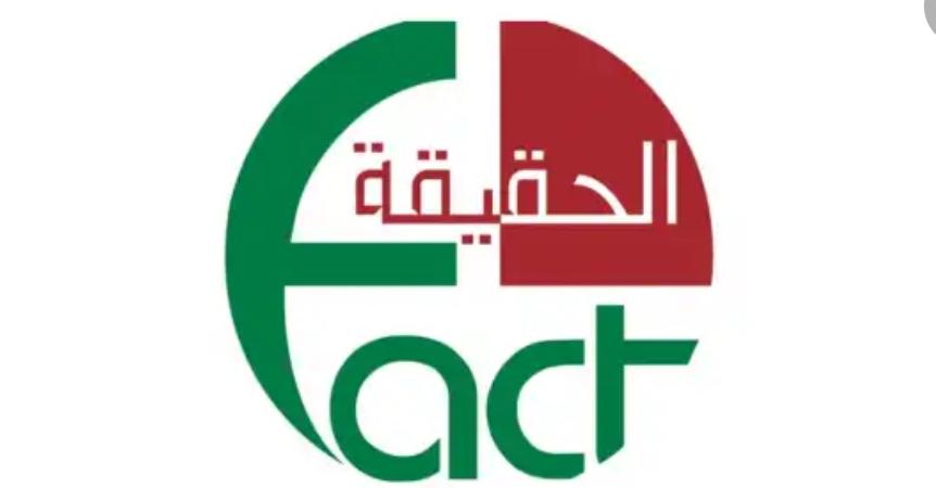 تعليله على الحقيقة الدوليه اليوم الساعه التاسعه مع الإعلامي العوضات.