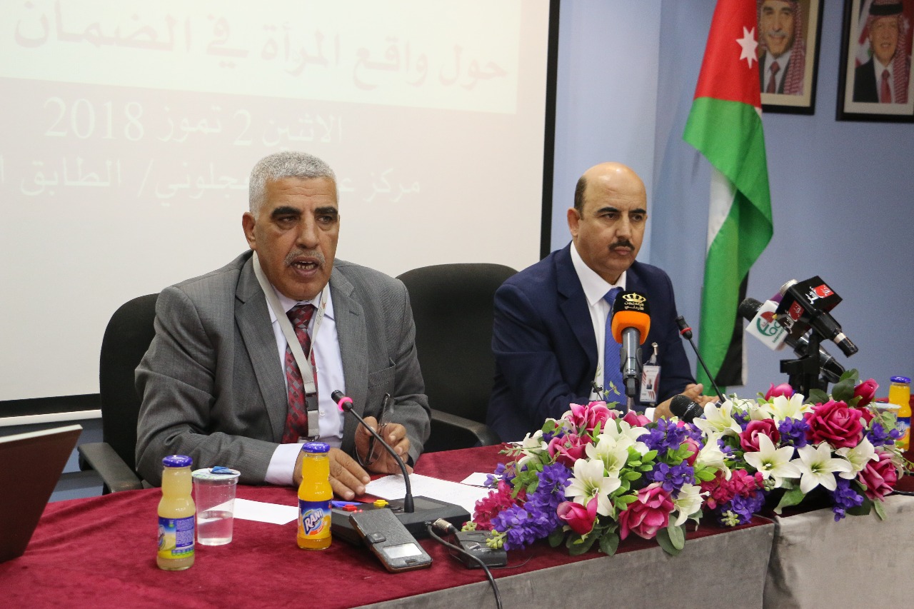 جلسة حوارية تنظمها الضمان الاجتماعي.