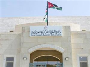 مدير عام مؤسسة المتقاعدين العسكريين يشكر مدير عام دائرة الأحوال المدنية والجوازات.