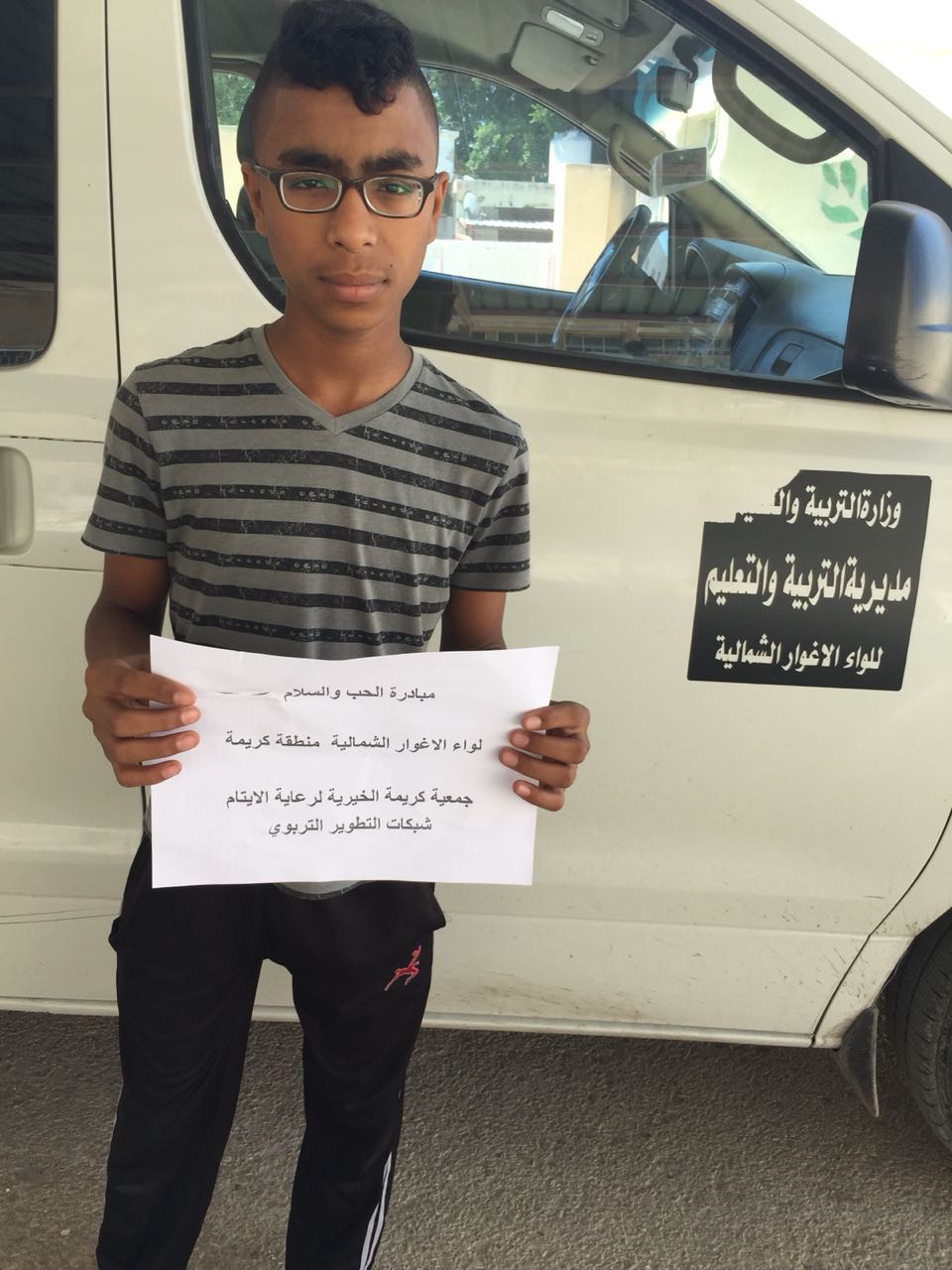 مبادرة بسمة الحب والسلام تنفذ يوم تطوعي بالاغوار الشمالية.