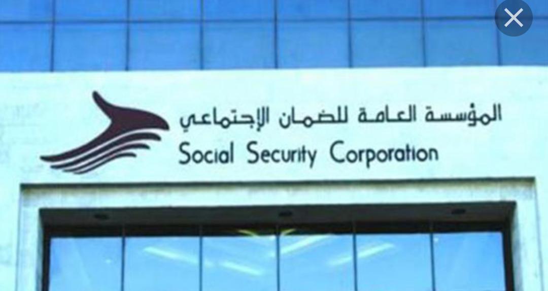 فرع ضمان عمان المركز يستقبل مراجعيه في مقره الجديد.