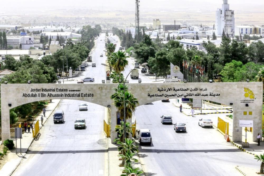 المدن الصناعية تطوّر مساحات اضافية من أراضي الموقر الصناعية.