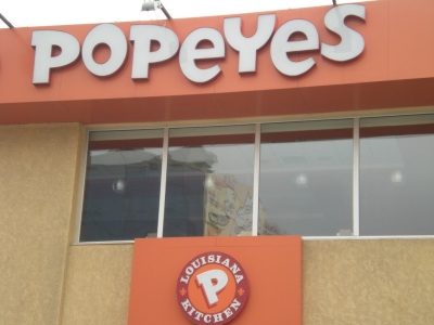 الغذاء والدواء تبرئ مطعم بوبايز