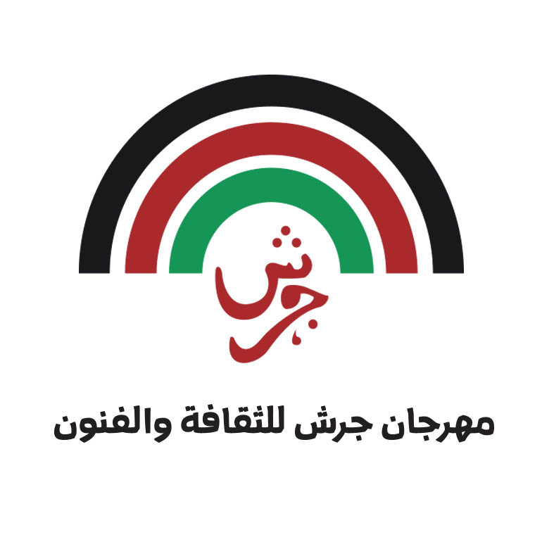 فعاليات الشمالي في مهرجان جرش تزخر بالمشهدية الفنية والتراثية العربية.