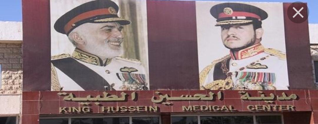 مدينة الحسين الطبية....ملائكة الرحمة.
