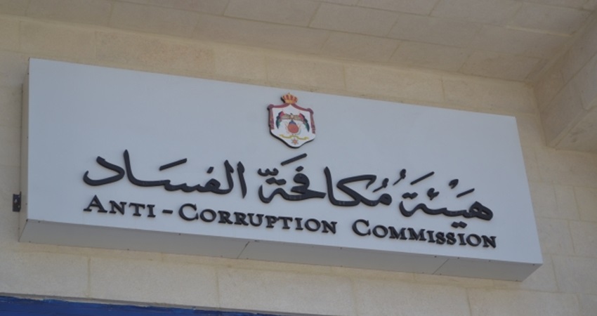  النزاهة ومكافحة الفساد  تحيل الى القضاء ملفات فساد جديدة تطاول مسؤولين و مجالس  شركات.
