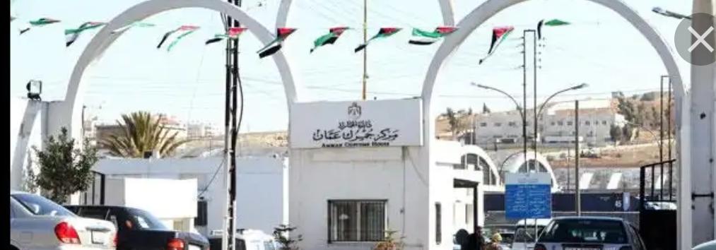 احباط عملية احتيال بملايين الدنانير في جمرك عمان.