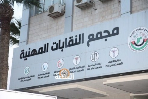 «النقابات» ترفض اتفاقية الغاز مع الجانب الاسرائيلي وتدعو لاعتماد البدائل