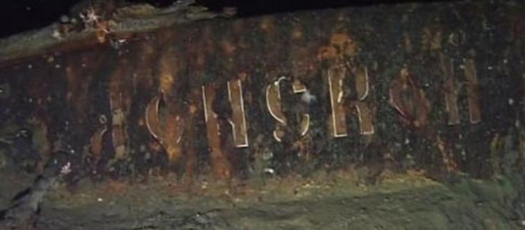 السفينة التى غرقت منذ 113 عام وعليها 200 طن ذهب تشعل جنون الكوريتين بالفيديو.