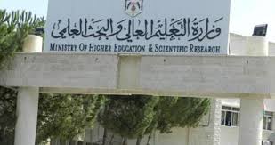 «التعليم العالي» تتابع قيام شخص بتزوير مصدقات جامعية للطلبة الكويتيين