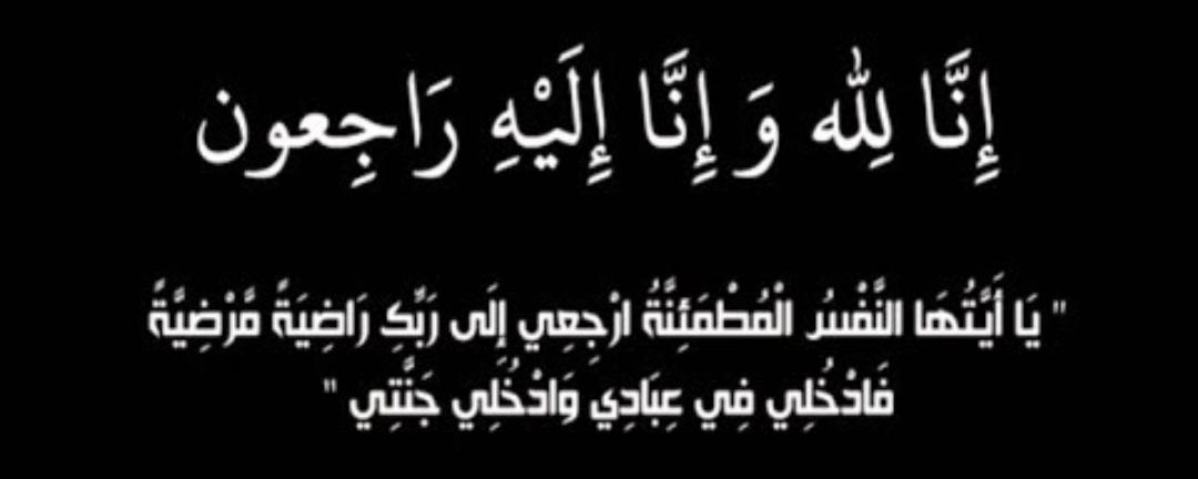ابو علي جرادات في ....ذمة لله.
