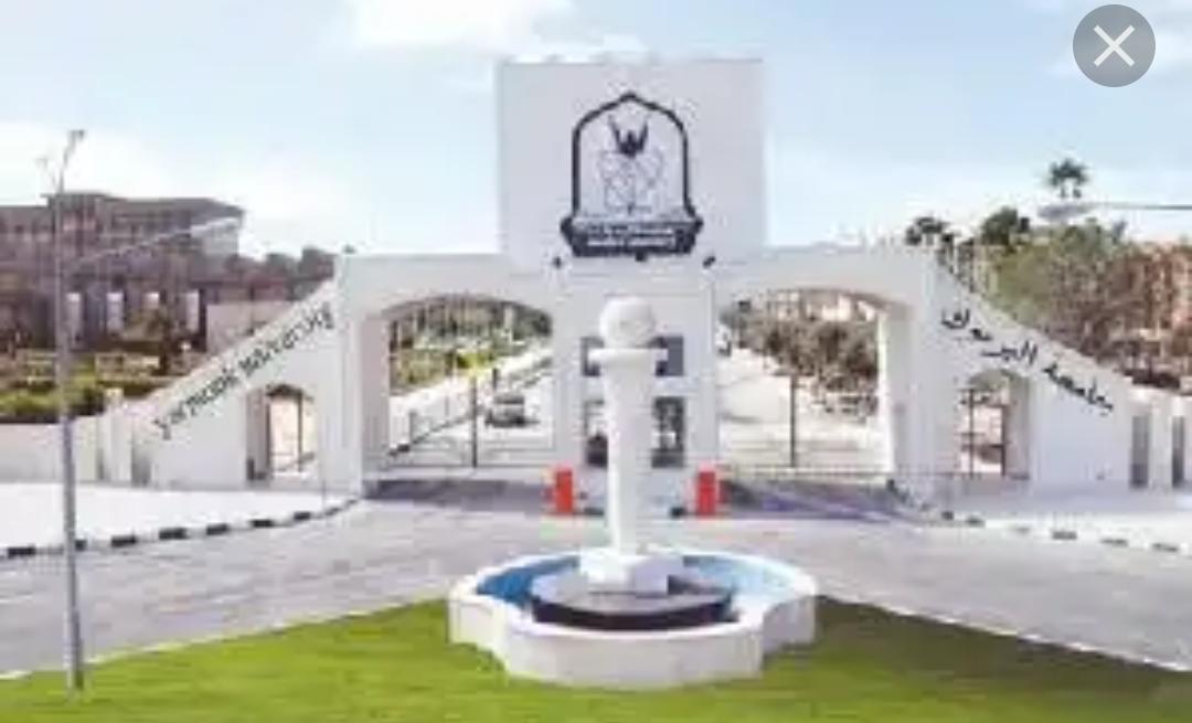 شهادة الدكتوراة ل حنان الشرمان من جامعة اليرموك.