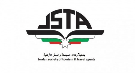 السياحة والسفر تحذر من التعامل مع المكاتب غير المرخصة