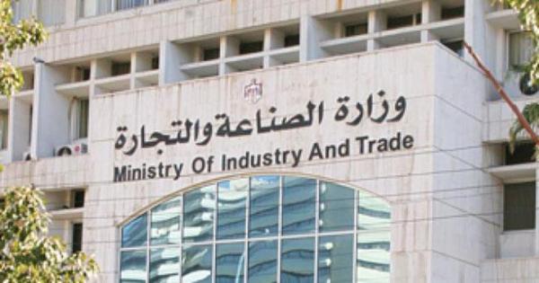 الصناعة والتجارة  تحذر من اشخاص يدعون تحصيل الأموال لصالحها