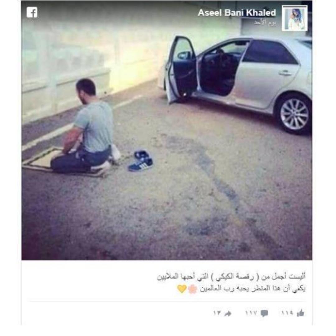 شاهد آخر ماكتبته الطالبة اسيل بني خالد التي توفيت بحادث سير على طريق الخالدية صباح اليوم.