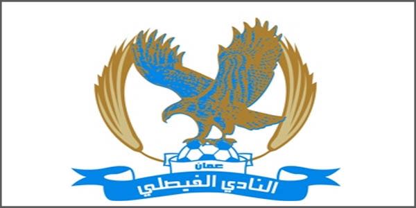 بطولة الفيصلي الرباعية تنطلق غدا بمشاركة سعودية.