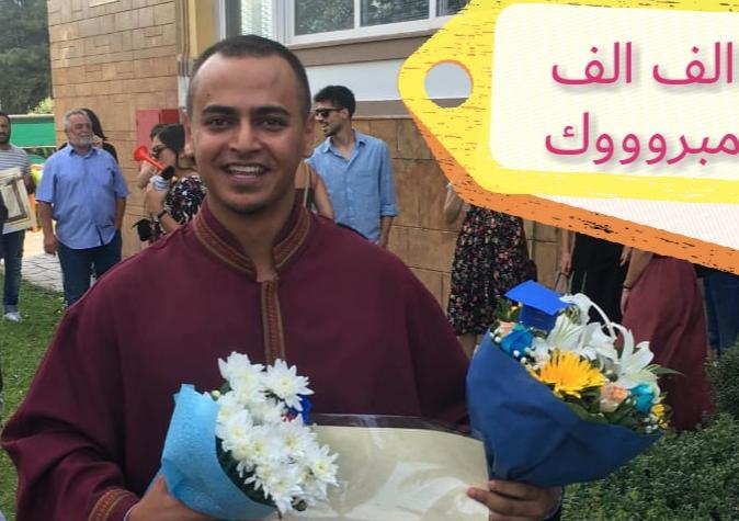 الف مبروك شهادة الدكتوراة ل أنس عبدالحافظ البدور.