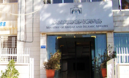 الاوقاف تحذر الحاصلين على تأشيرات حج  الفرادى عدم التعامل مع المكاتب غير المعتمدة