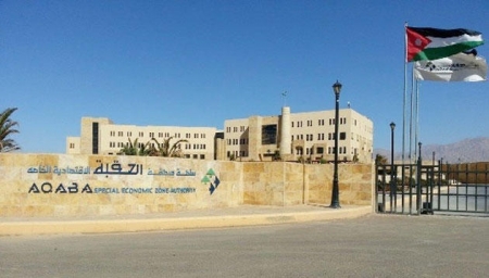 بيان ..زيادة رواتب بعض مديري سلطة العقبة الخاصة غير صحيح