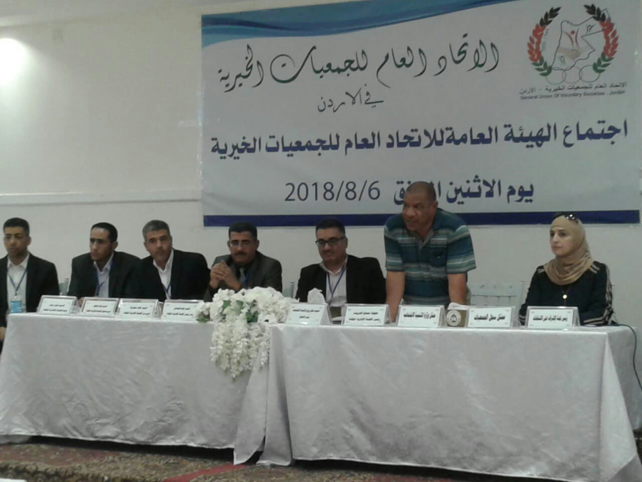 الهيئة الادارية المؤقتة للاتحاد العام تجري انتخاباته اليوم.