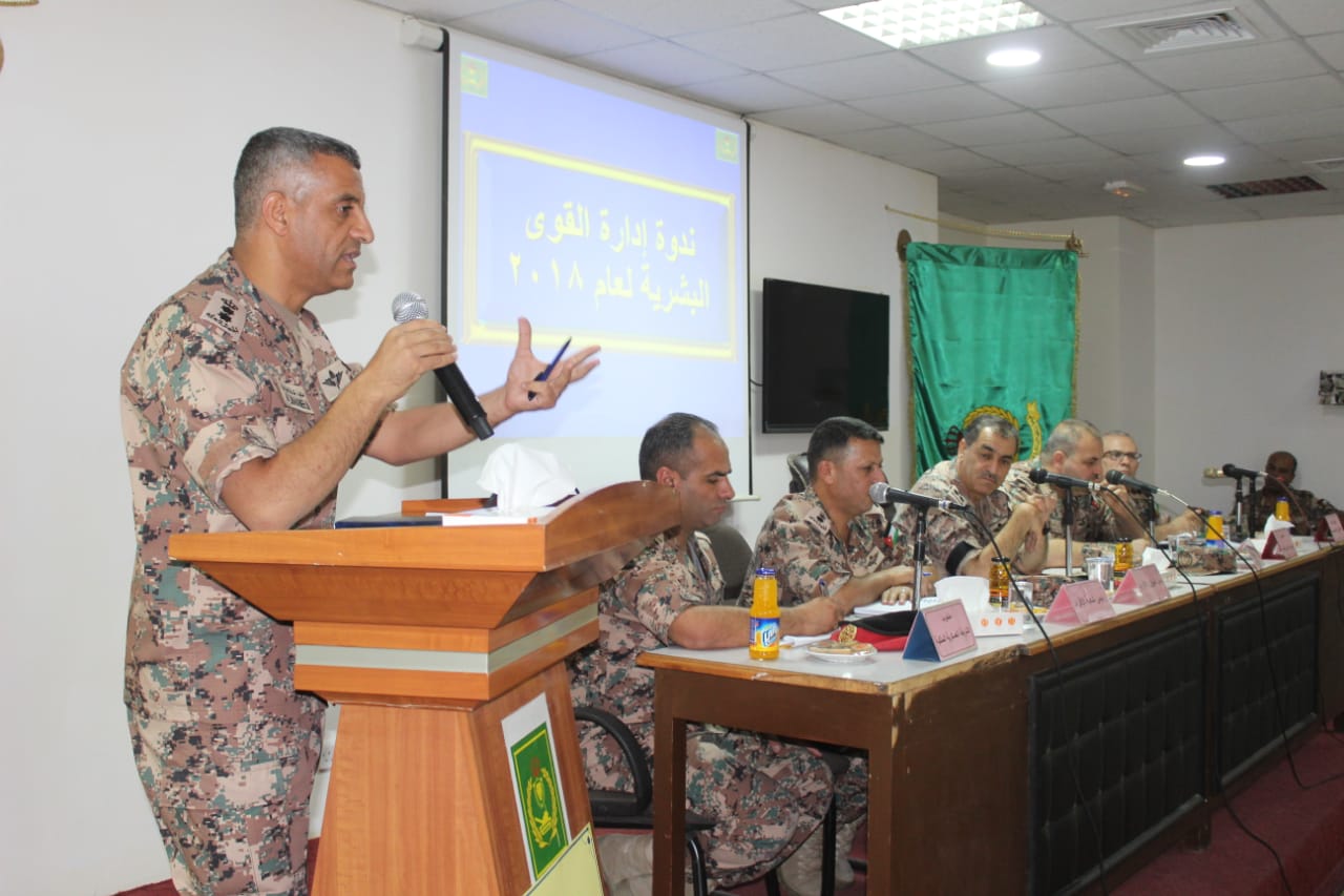 المنطقة العسكرية الوسطى تعقد ندوة إدارة القوى البشرية لعام 2018.