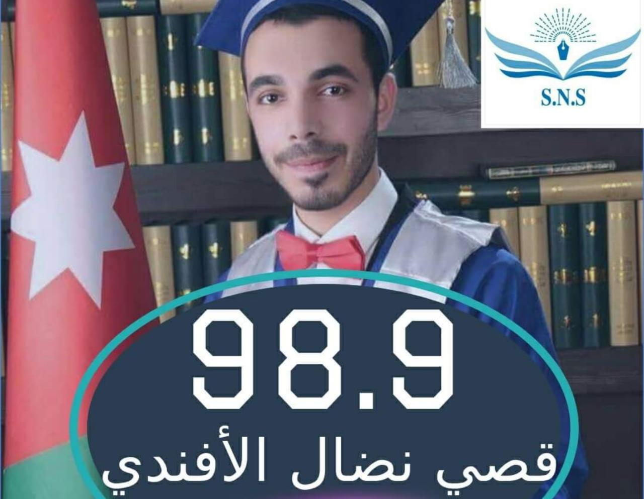 مدارس سكاي الوطنية تحصد مراكز متقدمه في الثانوية العامه على مستوى المملكه.