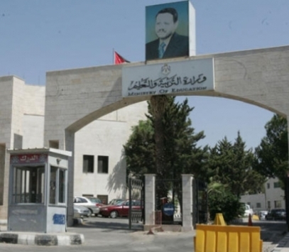 شاهد بالأسمــاء .. دفعة واسعة للتعيين في وزارة التربية والتعليم