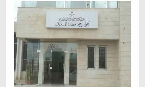 البقوم : مجلس محافظة المفرق يوافق على موازنة عام 2019 والبالغة 25.5 مليون دينار.