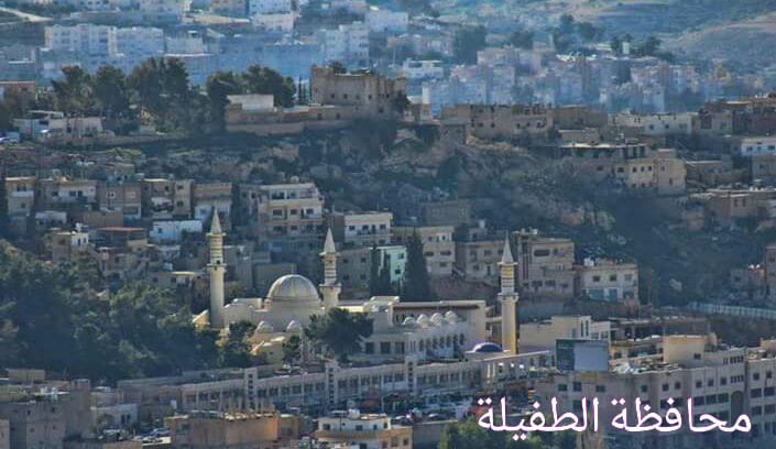 مجلس إصلاح الطفيلة يدين الإرهاب ويدعو لدعم الأجهزة الأمنية.